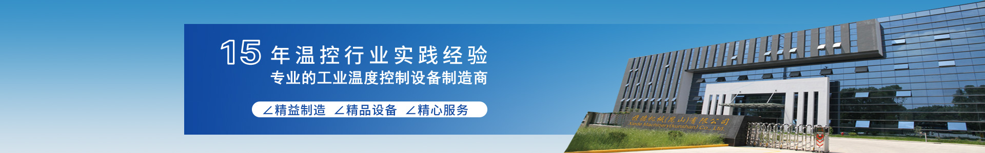 新鄉(xiāng)市佳創(chuàng)機(jī)械設(shè)備有限公司